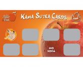 RASPADINHA KAMA SUTRA HOT